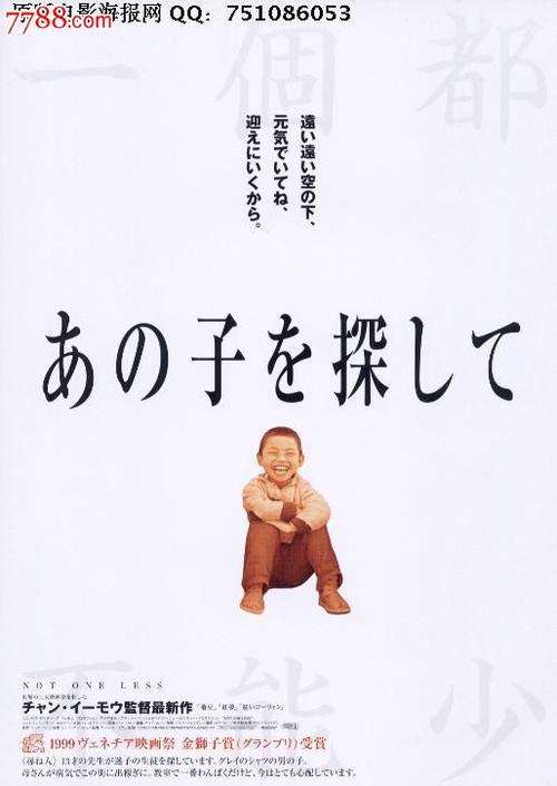 办理日本女子榮養大學学位证